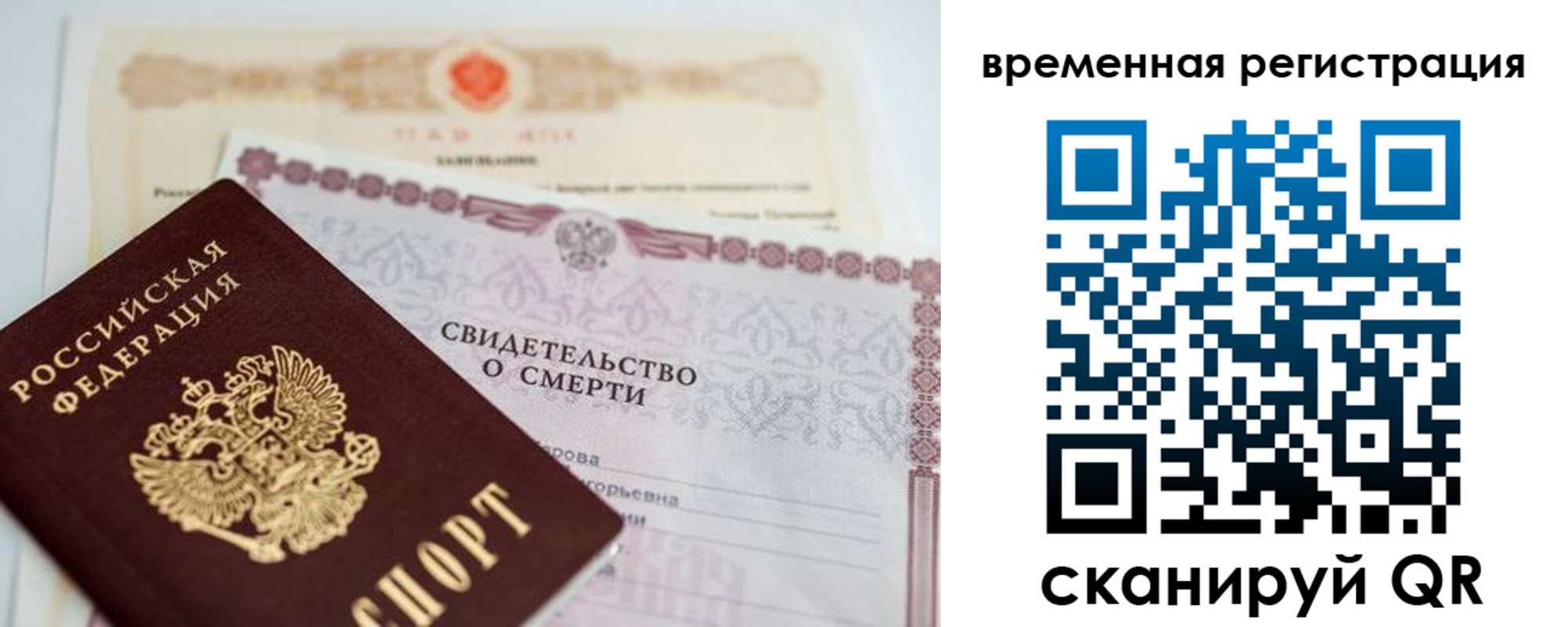 регистрация в Шлиссельбурге