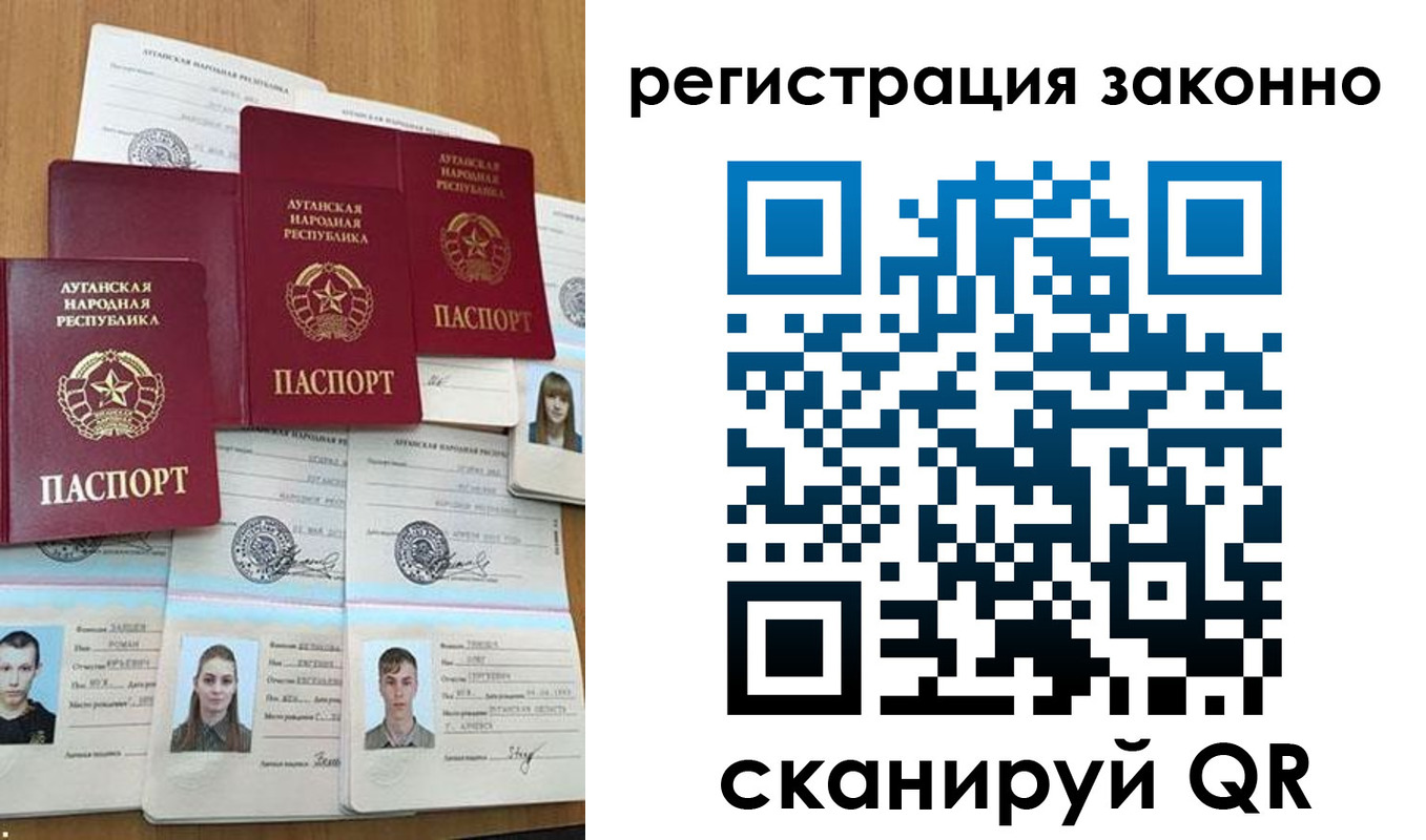 прописка иностранных граждан в Шлиссельбурге