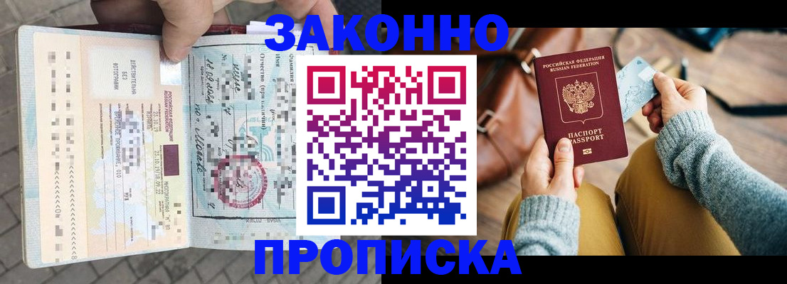 регистрация для школы в Шлиссельбурге