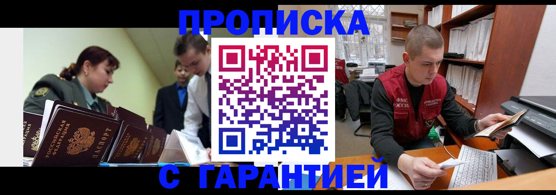 временная регистрация госуслуги в Шлиссельбурге