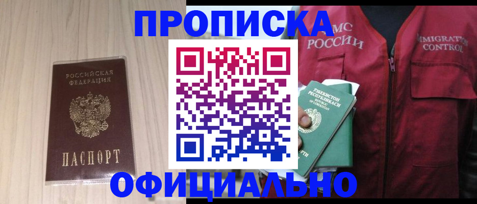регистрация для школы в Шлиссельбурге
