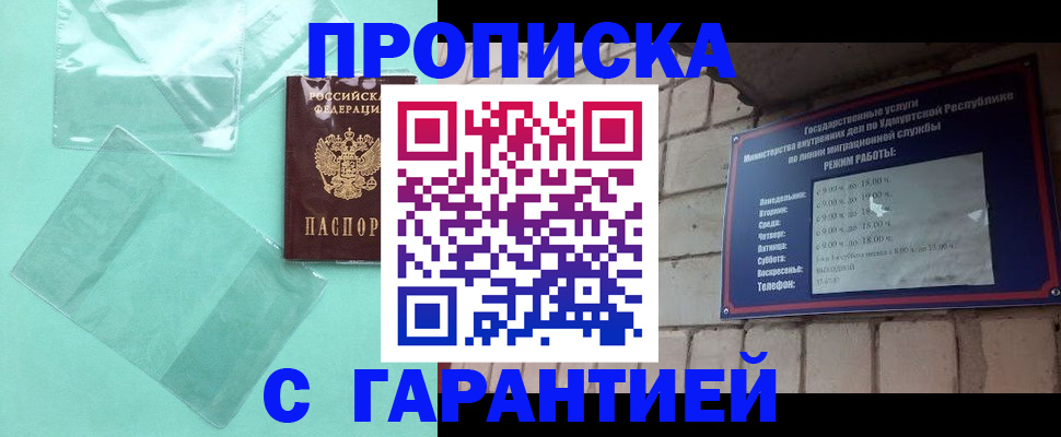 прописка для школы в Шлиссельбурге