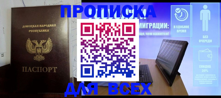 временная регистрация законно в Шлиссельбурге