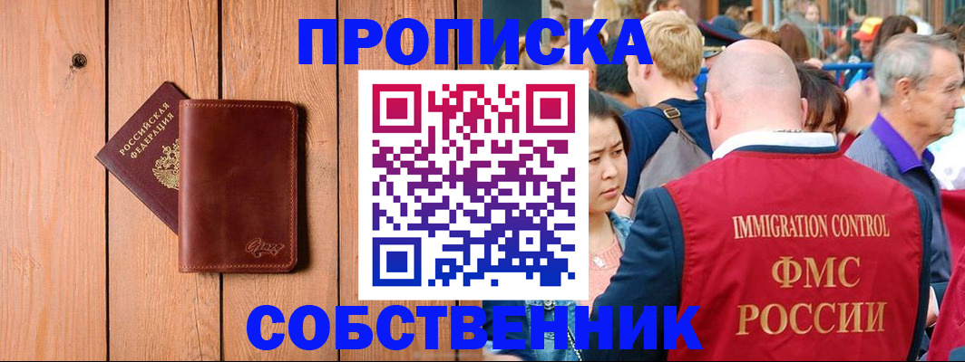 временная регистрация госуслуги в Шлиссельбурге